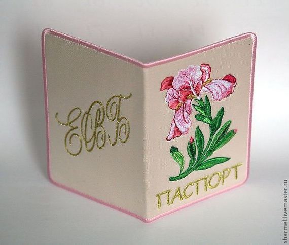 прописка в Ясном